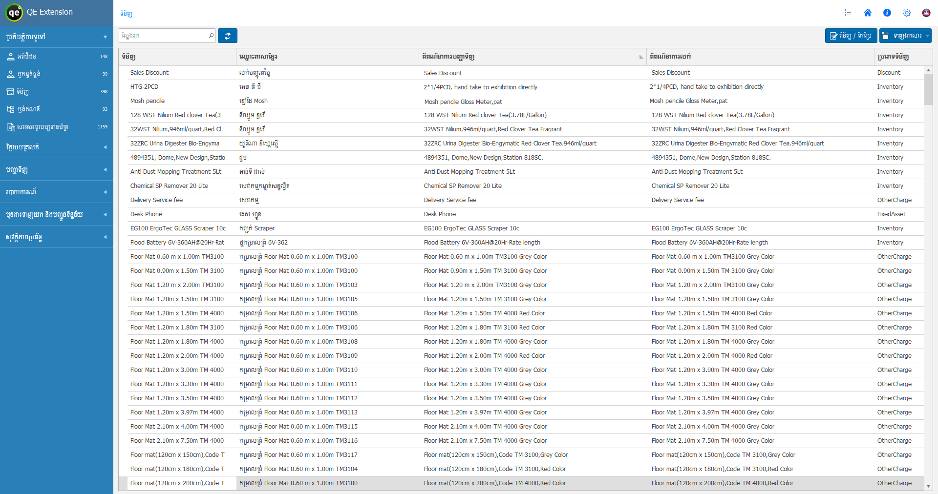 Integration with QuickBooks to support Khmer Unicode, ImportExport